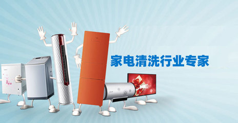 鄭州洗多多家電清洗 專(zhuān)業(yè)服務(wù)賦能健康生活與創(chuàng)業(yè)夢(mèng)想