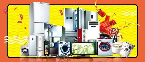 巴黎名城明日盛典 千臺(tái)家電大抽獎(jiǎng)，到訪即有機(jī)會(huì)贏取驚喜日用品