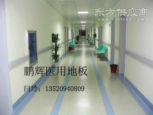 防菌防滑醫用地板膠 醫院塑膠地板哪有賣的圖片